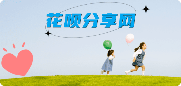 资阳鄂州信用卡接单平台☀️诚信信用卡24小时在线靠谱商家推荐